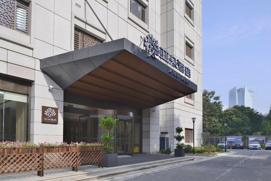 Atour Hotel Confucius Temple Nanjing Nanjing  Bagian luar foto